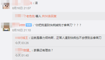 网红三只羊大杨哥“月饼风波”后改卖课时长3天2晚收费1980元客服回复：课程目前已经下架可能有调整