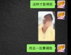 大衣哥时隔五年首谈陈亚男！7字道破离婚真相不指责反替她开脱